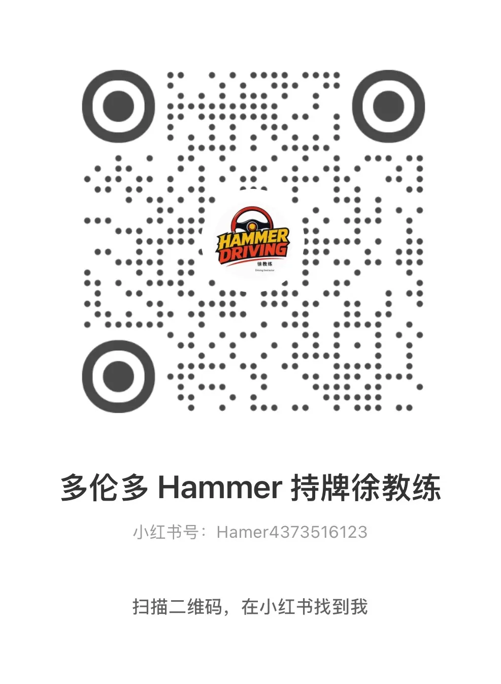Hammer promotional photo 2